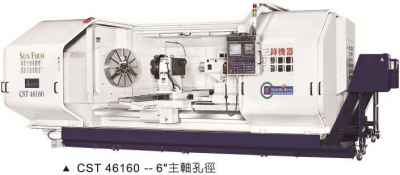臺灣三鋒  重切削精密數控車床CST系列